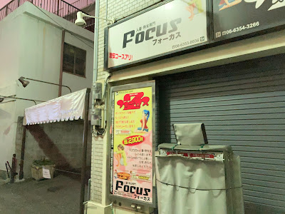 フォーカス 사진 3