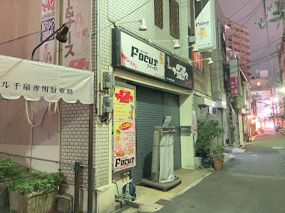 フォーカス 사진 5