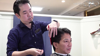 Hair Salon Ono 사진 2