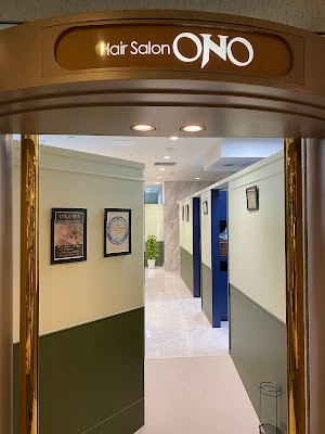 Hair Salon Ono 사진 3