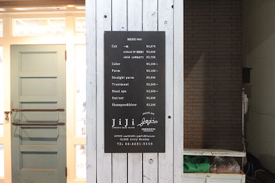 JiJi adrable hair salon 사진 4