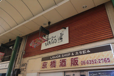 ＨａｉｒＢｏｘＷＡＧＯ 사진 3