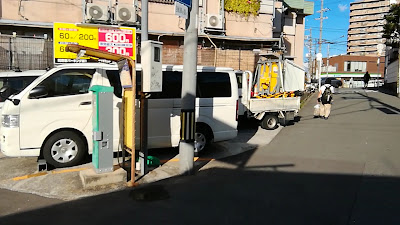 Kegon Onsen 사진 2