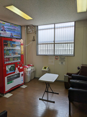 Kegon Onsen 사진 4