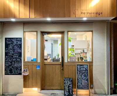 Re:Porridge 사진 2