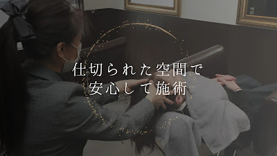 レイキャビック スパ&ケア 사진 2