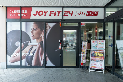 JOYFIT24ジムLITEメラード大和田 사진 5