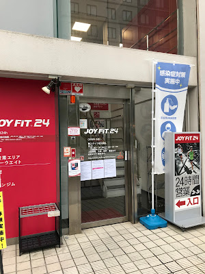 JOYFIT24 西梅田 사진 5