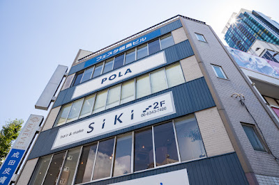POLA 大阪福島店 사진 4