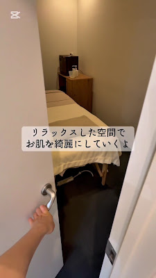 POLA 大阪福島店 사진 2