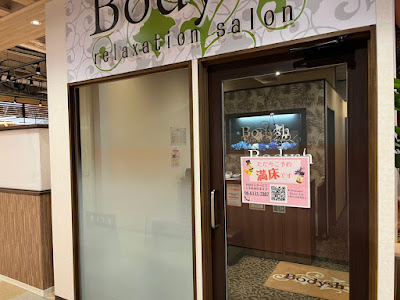 Bodysh Links Umeda store 사진 4