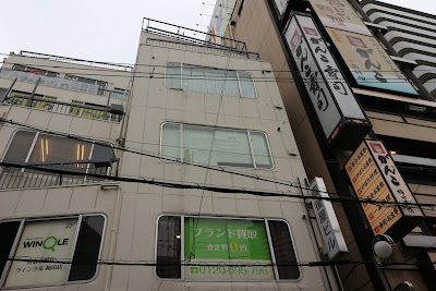 Utataneyaリラクゼーションカレッジ 사진 5
