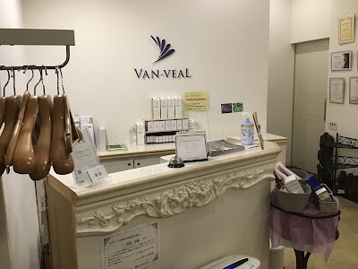 VAN - VEAL Umedaten 사진 3