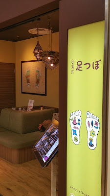 Foot Therapy Hankyu-Sambangai 사진 5