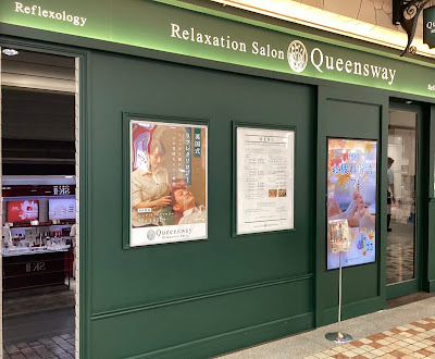 Queensway 사진 3
