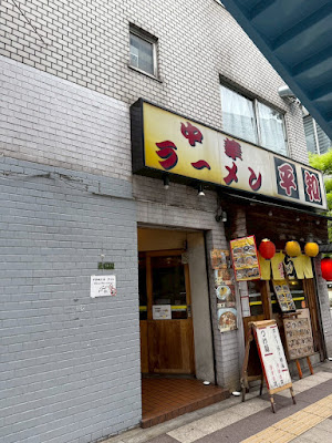 毛穴・ニキビケア ハーブピーリング【肌管理専門店】WHITE AQUA 梅田本店 사진 5