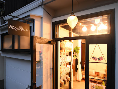 Malaysia selection Wellness Spa 大阪梅田店｜ Traditional & Holistic massage 사진 4