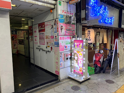 Gold spa（ゴールドスパ） 사진 2
