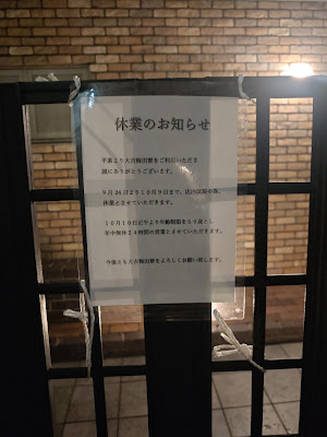 大吉 Daikichi 사진 4
