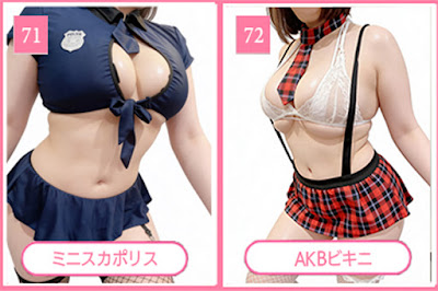 ぽちゃSPA 사진 2