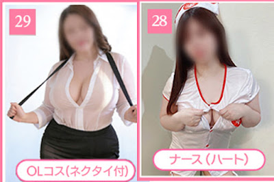 ぽちゃSPA 사진 3