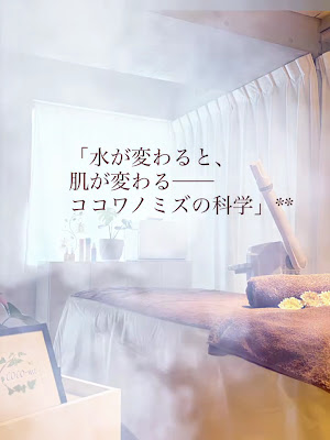 Re-generation Salon COCO-wa 사진 2