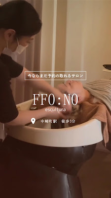 Meem Spa 梅田中崎町 ヘッドスパ専門店【ヘッドスパ/髪質改善】 사진 2
