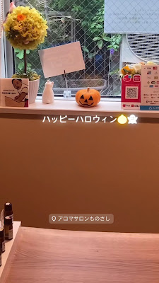 アロマサロンものさし 사진 2