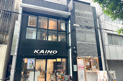 CareNa 梅田店【毛穴洗浄専門|医療提携サロン】 사진 4