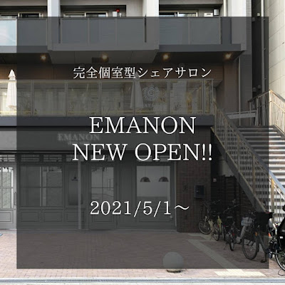 EMANON Sheasaronazareaumeda 사진 3