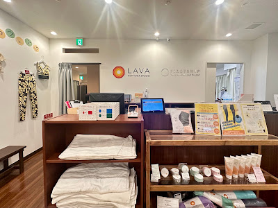LAVA 사진 5