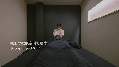 Suimin lab. 드라이 헤드스파 오사카 미야코지마점 사진 2