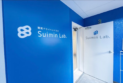Suimin lab. 드라이 헤드스파 오사카 미야코지마점 사진 3