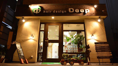 hair design Deep 사진 4
