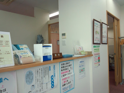 Doshin Acupuncture 사진 4