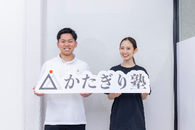 パーソナルジム かたぎり塾 天六店 사진 3