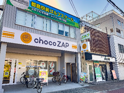 chocoZAP Miyakojima 사진 3