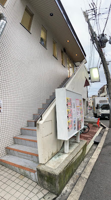 【女性専用キックボクシングジム】KICKY-Girls Kickboxing 京橋店 사진 2