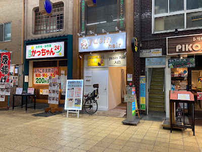 yusin hair 사진 2