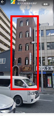 MORIbodysalon中国式アロマオイルマッサージ 사진 5