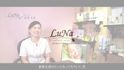 LuNa 사진 2