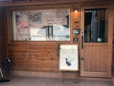Beauty Salon CARUGAMO 사진 3