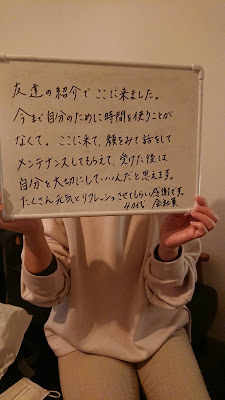 Private Salon Noeru 사진 3