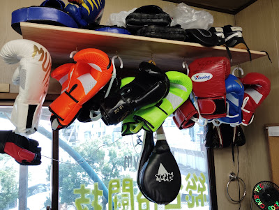 OsakaFitPitGym 사진 3