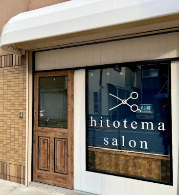 hitotema salon｜女性専用 育毛・美髪ケア専門 사진 3