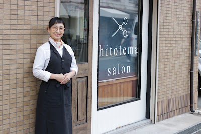 hitotema salon｜女性専用 育毛・美髪ケア専門 사진 5