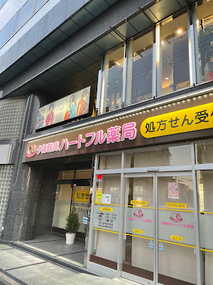 STAGE今福鶴見 사진 4