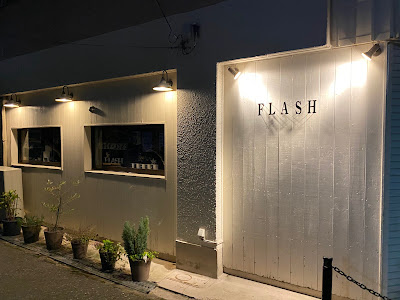 FLASH 사진 3
