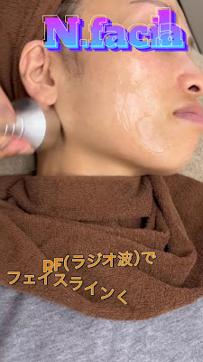 N.facial 塚本店 사진 2