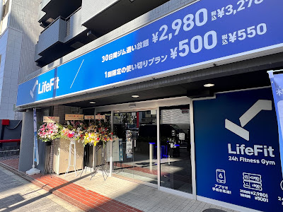LifeFit 十三店 사진 3